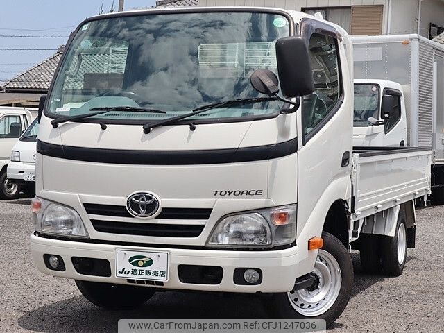 toyota toyoace 2016 -TOYOTA--Toyoace ABF-TRY230--TRY230-0125667---TOYOTA--Toyoace ABF-TRY230--TRY230-0125667- image 2