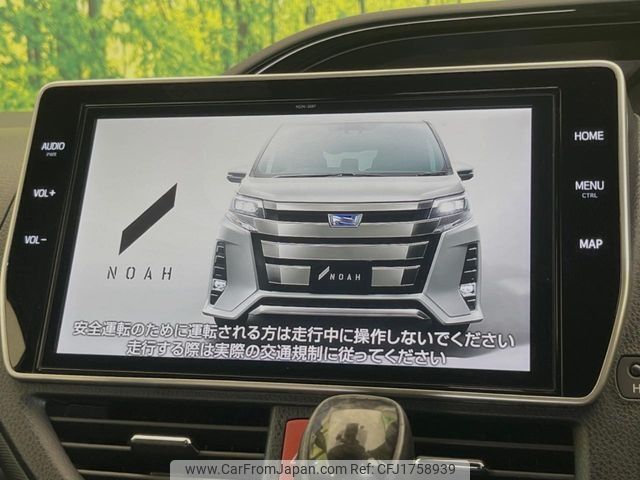 toyota noah 2021 CFJ1758939 image 2