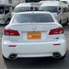 lexus is 2013 -LEXUS 【つくば 300】--Lexus IS USE20--USE20-5011095---LEXUS 【つくば 300】--Lexus IS USE20--USE20-5011095- image 40