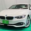 bmw 4-series 2014 -BMW 【名変中 】--BMW 4 Series 3N20--0F994865---BMW 【名変中 】--BMW 4 Series 3N20--0F994865- image 1