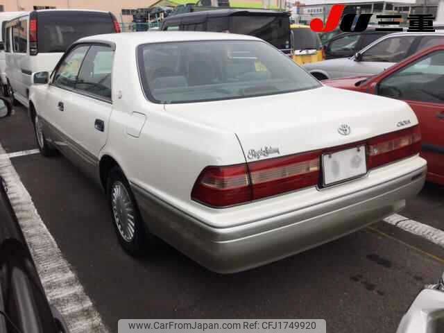 toyota crown 1997 CFJ1749920 image 2