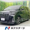 toyota alphard 2023 -TOYOTA--Alphard 3BA-AGH30W--AGH30-0453717---TOYOTA--Alphard 3BA-AGH30W--AGH30-0453717- image 1