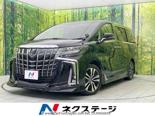 toyota alphard 2023 -TOYOTA--Alphard 3BA-AGH30W--AGH30-0453717---TOYOTA--Alphard 3BA-AGH30W--AGH30-0453717- image 1