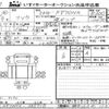 mitsubishi-fuso fuso-others 2024 -MITSUBISHI--Fuso Truck FV70HX-545710---MITSUBISHI--Fuso Truck FV70HX-545710- image 3