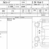 toyota alphard 2020 quick_quick_3BA-AGH30W_0339315 image 6