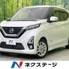 nissan dayz 2019 -NISSAN--DAYZ 5AA-B44W--B44W-0009915---NISSAN--DAYZ 5AA-B44W--B44W-0009915- image 1