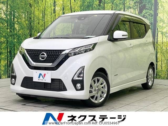 nissan dayz 2019 -NISSAN--DAYZ 5AA-B44W--B44W-0009915---NISSAN--DAYZ 5AA-B44W--B44W-0009915- image 1