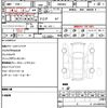 toyota esquire 2017 quick_quick_ZWR80G_ZWR80-0241706 image 21