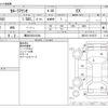 toyota corolla-axio 2022 -TOYOTA 【横浜 530ﾋ5304】--Corolla Axio 5BA-NRE161--NRE161-0102737---TOYOTA 【横浜 530ﾋ5304】--Corolla Axio 5BA-NRE161--NRE161-0102737- image 3
