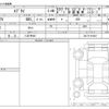 suzuki every 2025 -SUZUKI 【八王子 481】--Every 5BD-DA17V--DA17V-916921---SUZUKI 【八王子 481】--Every 5BD-DA17V--DA17V-916921- image 3