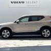 volvo xc40 2022 quick_quick_XB420TXCM_YV1XZK8M0P2980457 image 20