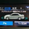 toyota crown 2016 CFJ1867939 image 8