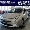 toyota prius 2017 -TOYOTA--Prius DAA-ZVW55--ZVW55-8044329---TOYOTA--Prius DAA-ZVW55--ZVW55-8044329- image 1