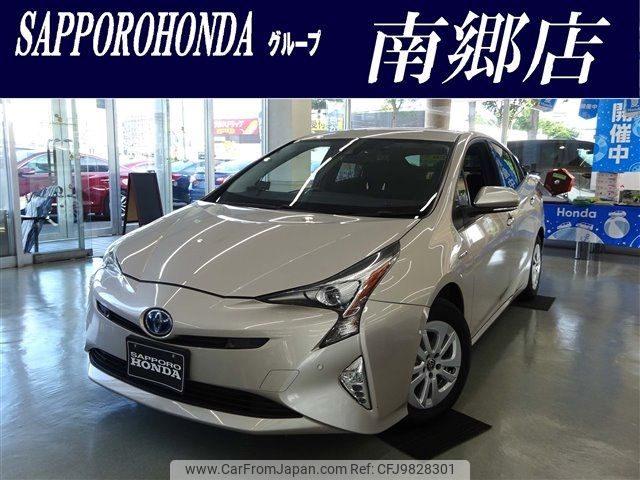 toyota prius 2017 -TOYOTA--Prius DAA-ZVW55--ZVW55-8044329---TOYOTA--Prius DAA-ZVW55--ZVW55-8044329- image 1