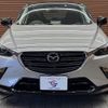 mazda cx-3 2023 -MAZDA--CX-3 5BA-DKLFY--DKLFY-505580---MAZDA--CX-3 5BA-DKLFY--DKLFY-505580- image 17