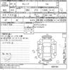 nissan cube 2019 -NISSAN--Cube Z12-406184---NISSAN--Cube Z12-406184- image 3