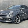 fiat 500x 2021 CFJ1697931 image 1