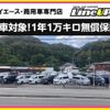toyota regiusace-van 2013 CFJ1792112 image 3