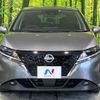 nissan note 2022 -NISSAN--Note 6AA-E13--E13-112884---NISSAN--Note 6AA-E13--E13-112884- image 15