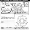 nissan dayz-roox 2016 -NISSAN--DAYZ Roox B21A-0215201---NISSAN--DAYZ Roox B21A-0215201- image 3