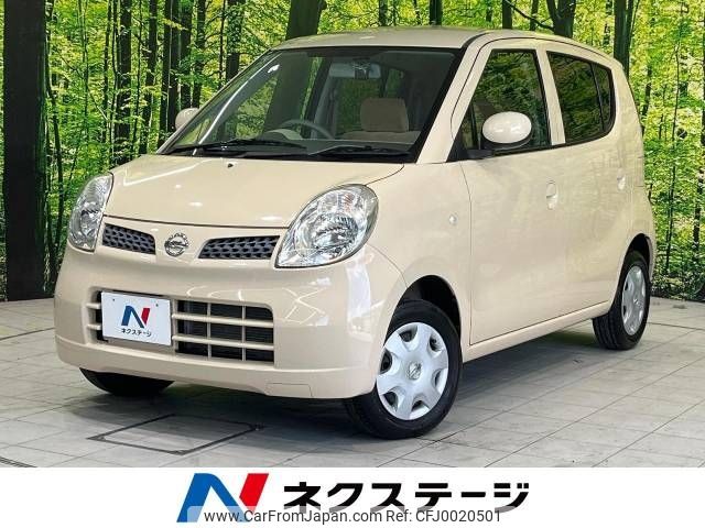 nissan moco 2011 -NISSAN--Moco DBA-MG22S--MG22S-394348---NISSAN--Moco DBA-MG22S--MG22S-394348- image 1