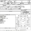 daihatsu move-conte 2011 -DAIHATSU--Move Conte L575S-0135375---DAIHATSU--Move Conte L575S-0135375- image 3