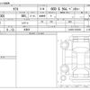 daihatsu taft 2024 -DAIHATSU 【八王子 581】--Taft 5BA-LA900S--LA900S-0200060---DAIHATSU 【八王子 581】--Taft 5BA-LA900S--LA900S-0200060- image 3