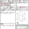 toyota rav4 2020 quick_quick_6AA-AXAH54_AXAH54-4014130 image 9