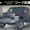 jeep gladiator 2023 GOO_NET_EXCHANGE_9570934A30240722W001 image 1