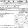 daihatsu cast 2017 CFJ1837386 image 3