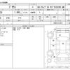 toyota prius 2018 -TOYOTA--Prius DAA-ZVW50--ZVW50-6118331---TOYOTA--Prius DAA-ZVW50--ZVW50-6118331- image 3