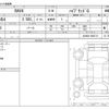 toyota rav4 2019 -TOYOTA--RAV4 6AA-AXAH54--AXAH54-2004713---TOYOTA--RAV4 6AA-AXAH54--AXAH54-2004713- image 3