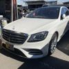 mercedes-benz s-class 2020 CFJ1630606 image 11