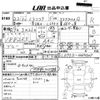 daihatsu mira-cocoa 2010 CFJ1562730 image 3
