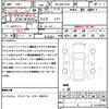 toyota corolla-sport 2020 quick_quick_3BA-NRE210H_NRE210H- image 21