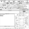 nissan fuga 2018 -NISSAN--Fuga KY51-590018---NISSAN--Fuga KY51-590018- image 3