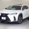 lexus ux 2021 quick_quick_6AA-MZAH10_MZAH10-2101188 image 1