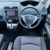 nissan serena 2011 CFJ1837795 image 8