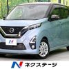 nissan dayz 2019 -NISSAN--DAYZ 5AA-B44W--B44W-0007766---NISSAN--DAYZ 5AA-B44W--B44W-0007766- image 1