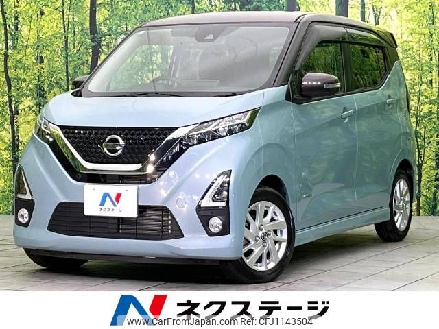nissan dayz 2019 -NISSAN--DAYZ 5AA-B44W--B44W-0007766---NISSAN--DAYZ 5AA-B44W--B44W-0007766- image 1