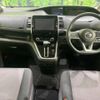 nissan serena 2018 -NISSAN--Serena DAA-GFC27--GFC27-101537---NISSAN--Serena DAA-GFC27--GFC27-101537- image 2