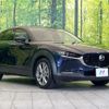mazda cx-3 2020 -MAZDA--CX-30 3DA-DM8P--DM8P-109259---MAZDA--CX-30 3DA-DM8P--DM8P-109259- image 16