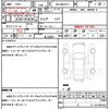 toyota yaris 2020 quick_quick_5BA-MXPA12_MXPA12-0001157 image 21