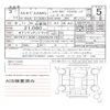 mercedes-benz e-class 2021 CFJ1607616 image 11