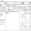 toyota prius 2023 CFJ1786645 image 3