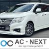 nissan elgrand 2014 -NISSAN--Elgrand DBA-TE52--TE52-073540---NISSAN--Elgrand DBA-TE52--TE52-073540- image 1