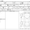 daihatsu move 2017 -DAIHATSU 【柏 580ﾂ1790】--Move DBA-LA150S--LA150S-0130747---DAIHATSU 【柏 580ﾂ1790】--Move DBA-LA150S--LA150S-0130747- image 3