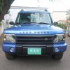 land-rover discovery 2005 GOO_JP_700057065530231003001 image 4