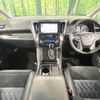 toyota vellfire 2015 -TOYOTA--Vellfire DBA-AGH30W--AGH30-0037095---TOYOTA--Vellfire DBA-AGH30W--AGH30-0037095- image 2