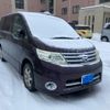 nissan serena 2008 -NISSAN--Serena DBA-CNC25--CNC25-152205---NISSAN--Serena DBA-CNC25--CNC25-152205- image 2